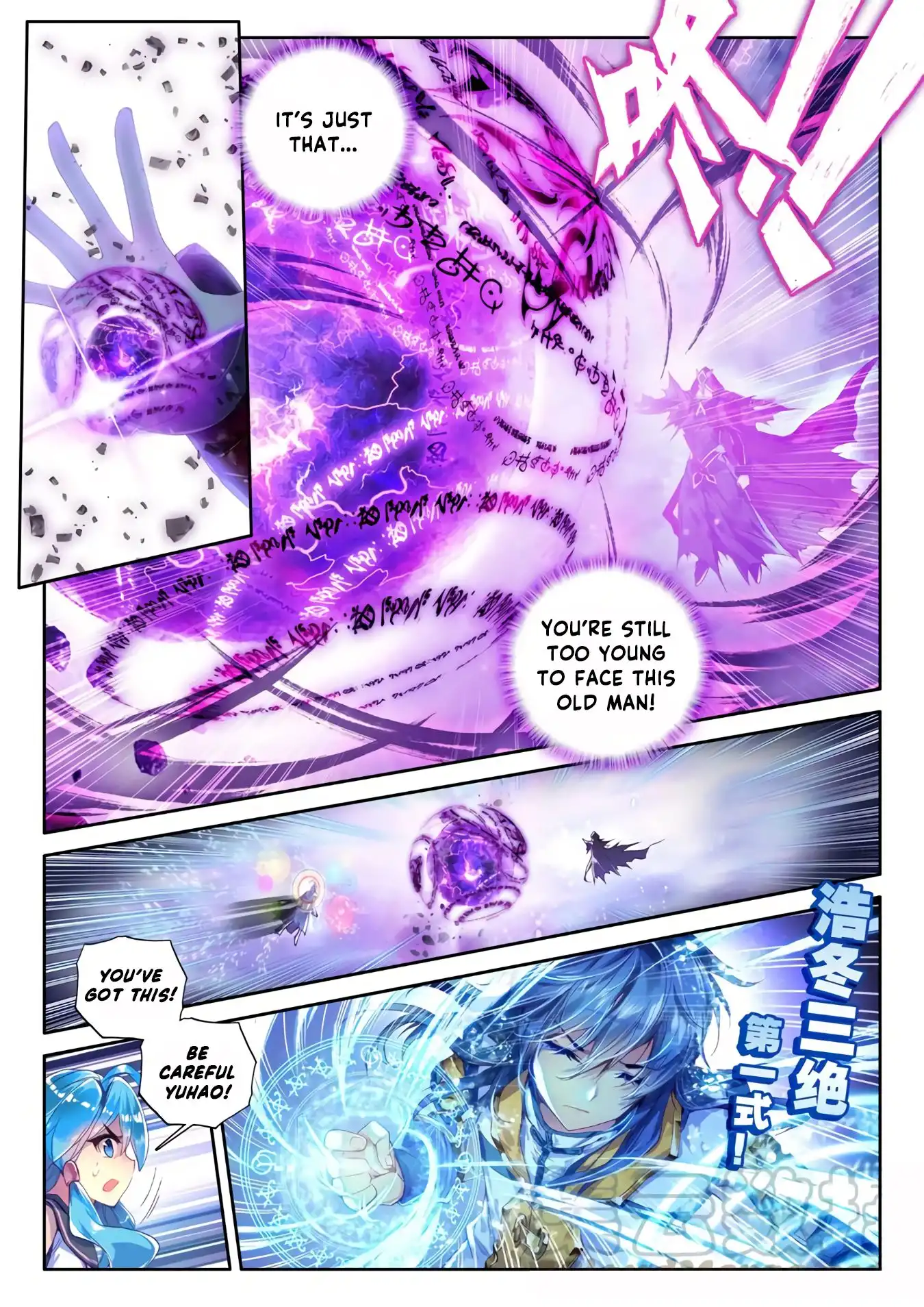 Soul Land - Legend of The Gods' Realm Chapter 43 9